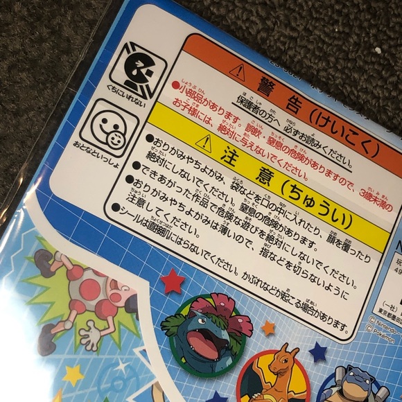 Pokemon Sword and Shield Origami Sheets + Stickers Japan Exclusive Red & Blue - Picture 6 of 7